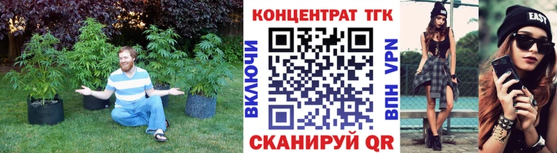 ТГК гашишное масло  закладка  Октябрьск 
